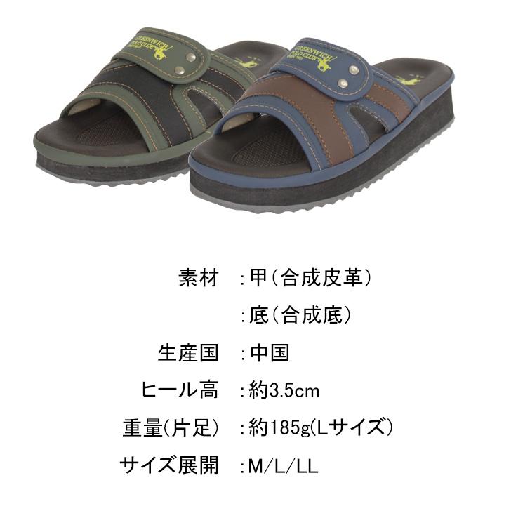 GREENWICH POLO CLUB メンズ サンダル スリッパ 室内 室外 兼用 軽量 M L LL |  | 09
