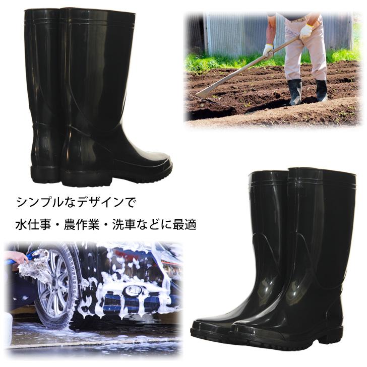 PVC 軽半長靴 雨靴 長靴 レインブーツ 軽作業 農作業 洗車 定番 3E |  | 02