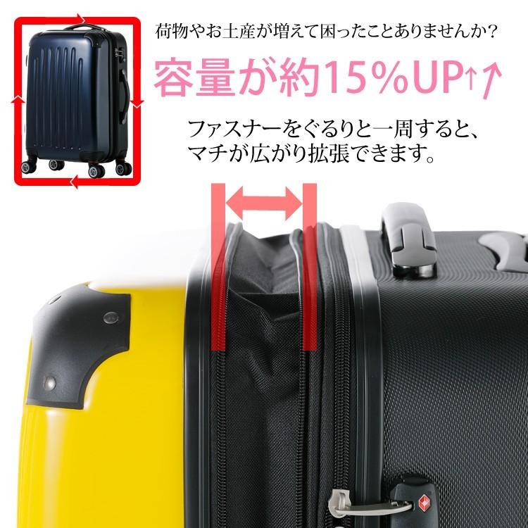 新規購入 ナイトマリンスーツケース キャリーバッグ キャリーケース ハード シボ加工 M サイズ 5日 6日 7日 日本製 無料受託手荷物可 フレーム TSAロッ スーツケース キャリーバッグ キャリーケース ハード シボ加工 ML サイズ 5日 6日 7日 日本製 無料受託手荷物可