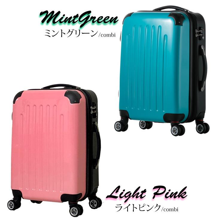 スーツケース 拡張 Smサイズ 大容量 Tsaロック 8輪 ダブルキャスター おしゃれ キャリーケース スーツケースかばん レクスター 通販 Yahoo ショッピング