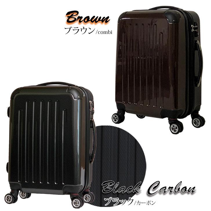 スーツケース 拡張 Smサイズ 大容量 Tsaロック 8輪 ダブルキャスター おしゃれ キャリーケース スーツケースかばん レクスター 通販 Yahoo ショッピング