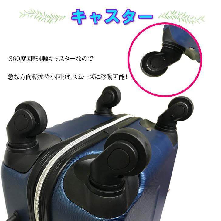 スーツケース キャリーケース 機内持ち込み Sサイズ 小型  キーロック式TSA搭載 超軽量  ファスナー 4輪 |  | 06