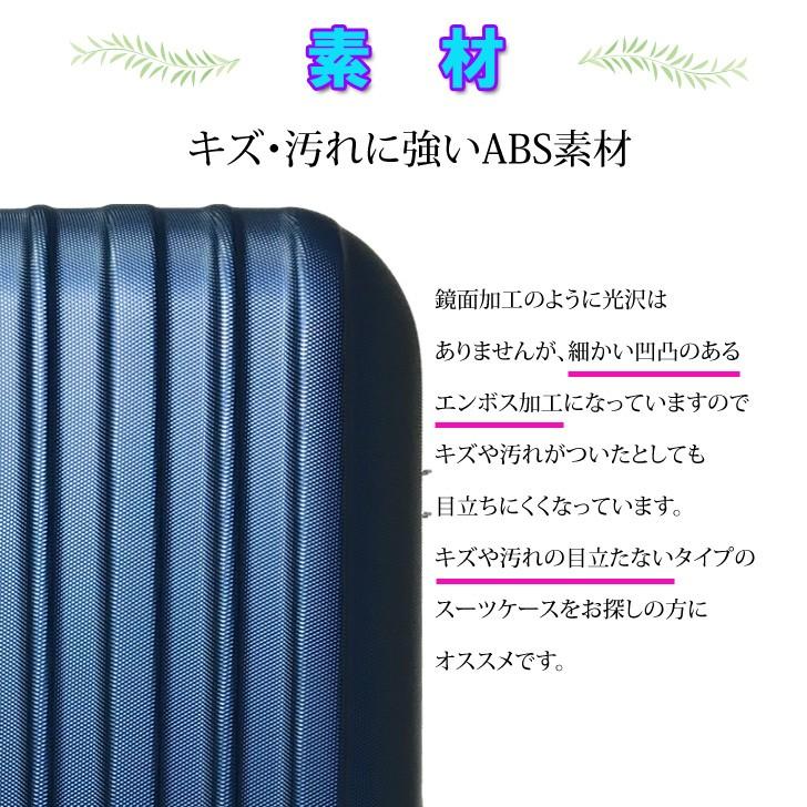 スーツケース キャリーケース 機内持ち込み Sサイズ 小型  キーロック式TSA搭載 超軽量  ファスナー 4輪 |  | 09