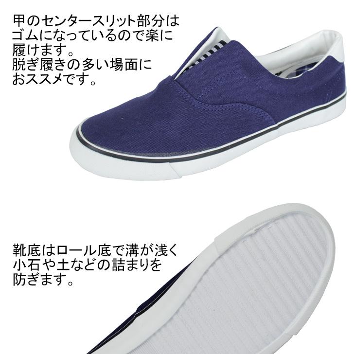 メンズ カックスシューズ スリッポンシューズ スニーカー 靴 ローカット フラット ぺたんこ シンプル 屋外履き 室内履き |  | 03