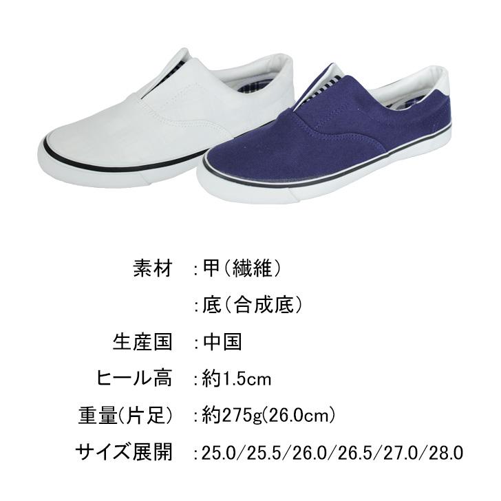 メンズ カックスシューズ スリッポンシューズ スニーカー 靴 ローカット フラット ぺたんこ シンプル 屋外履き 室内履き |  | 07