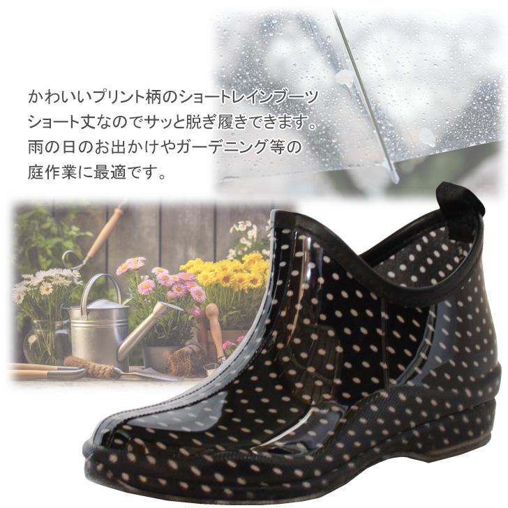 レディース レインシューズ ショートブーツ アンクル丈 雨靴 ガーデニング 庭作業 家庭菜園 女性 一体成型 |  | 03