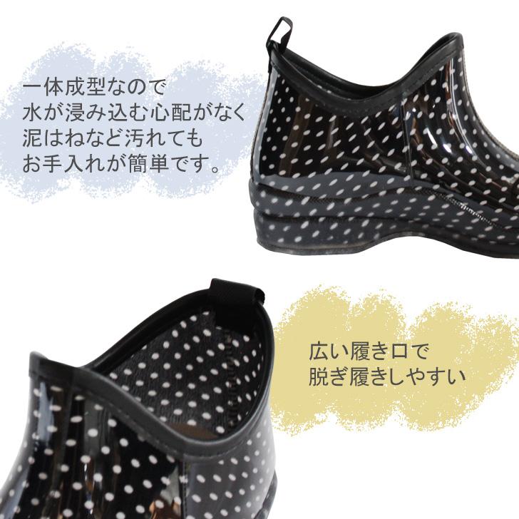 レディース レインシューズ ショートブーツ アンクル丈 雨靴 ガーデニング 庭作業 家庭菜園 女性 一体成型 |  | 04