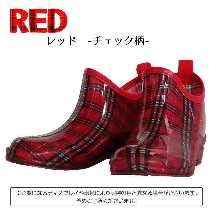 レディース レインシューズ ショートブーツ アンクル丈 雨靴 ガーデニング 庭作業 家庭菜園 女性 一体成型 |  | 08