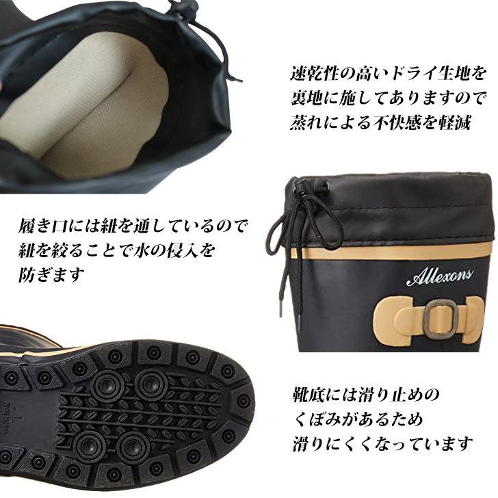 アレクソン レインブーツ ロング レディース ドライ裏布 カバー付き ガーデニング 雨の日 アウトドア フェス リボン ワンポイント |  | 03