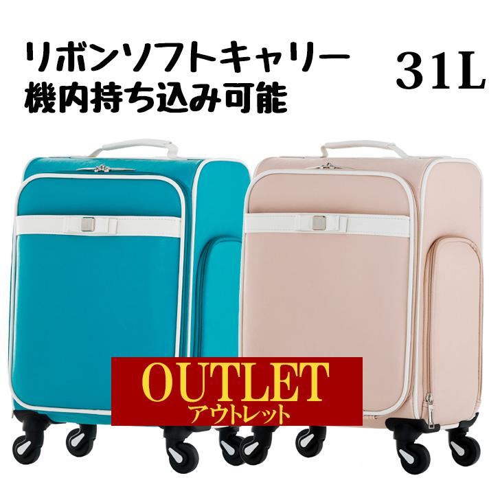 アウトレット ソフトキャリーバッグ 機内持ち込み 軽量 4輪 可愛い ハート型 南京錠 キャリーケース おしゃれ 女性 レディース z スター トレーディング 通販 Yahoo ショッピング