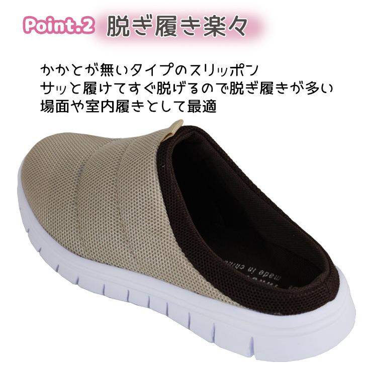 スリッポン サボサンダル レディース シューズ 靴 軽量 外履き 室内履き かかとなし |  | 05