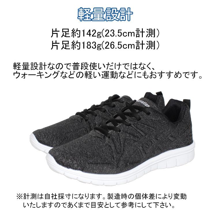 スニーカー プレスシューズ メンズ レディース 軽量 幅広 レース 紐 靴 通勤 通学 カジュアル スポーツ |  | 03