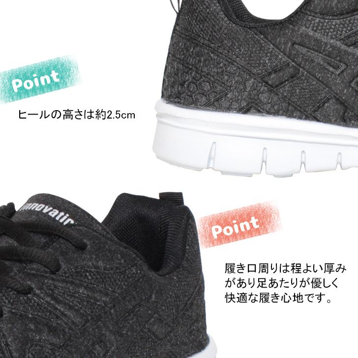 スニーカー プレスシューズ メンズ レディース 軽量 幅広 レース 紐 靴 通勤 通学 カジュアル スポーツ |  | 04