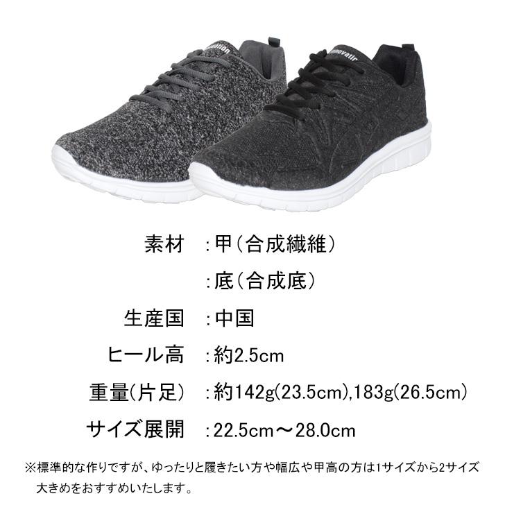 スニーカー プレスシューズ メンズ レディース 軽量 幅広 レース 紐 靴 通勤 通学 カジュアル スポーツ |  | 09