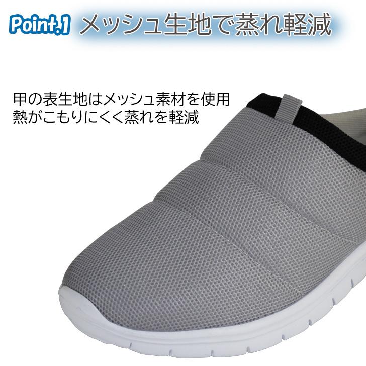 サボサンダル スリッポン シューズ メンズ 靴 軽量 外履き 室内履き かかとなし |  | 04