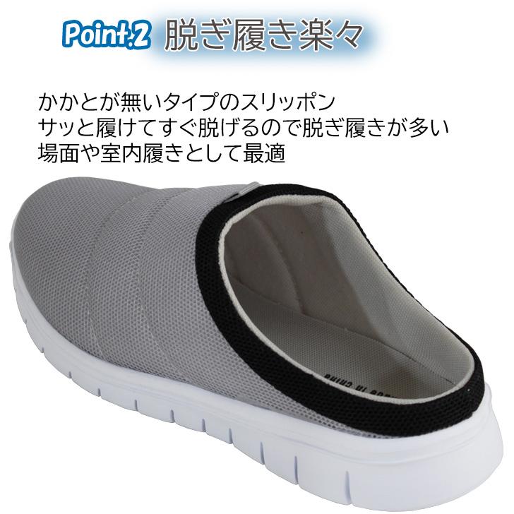 サボサンダル スリッポン シューズ メンズ 靴 軽量 外履き 室内履き かかとなし |  | 05