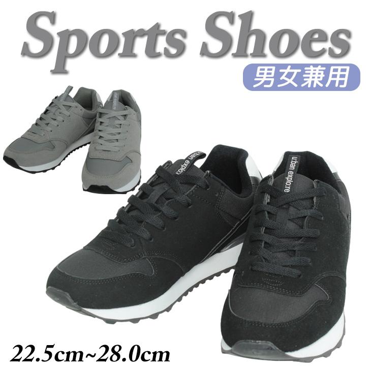 スポーツシューズ スニーカー レースアップ カジュアル スポーツ タウンユース 定番 軽量 男女兼用 | 