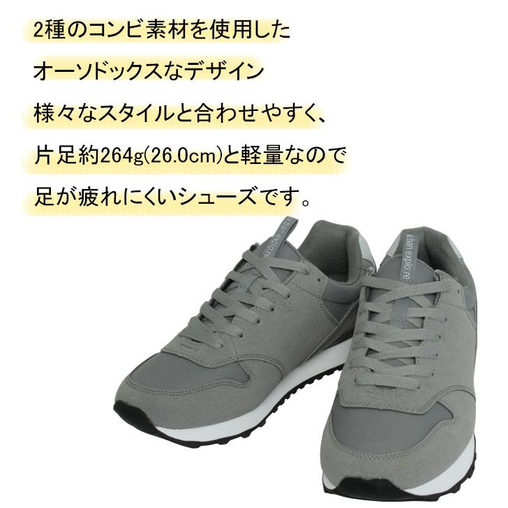 スポーツシューズ スニーカー レースアップ カジュアル スポーツ タウンユース 定番 軽量 男女兼用 |  | 03