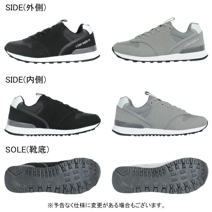 スポーツシューズ スニーカー レースアップ カジュアル スポーツ タウンユース 定番 軽量 男女兼用 |  | 04