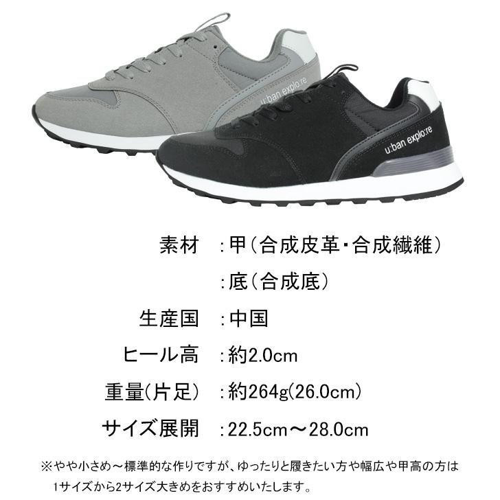 スポーツシューズ スニーカー レースアップ カジュアル スポーツ タウンユース 定番 軽量 男女兼用 |  | 08