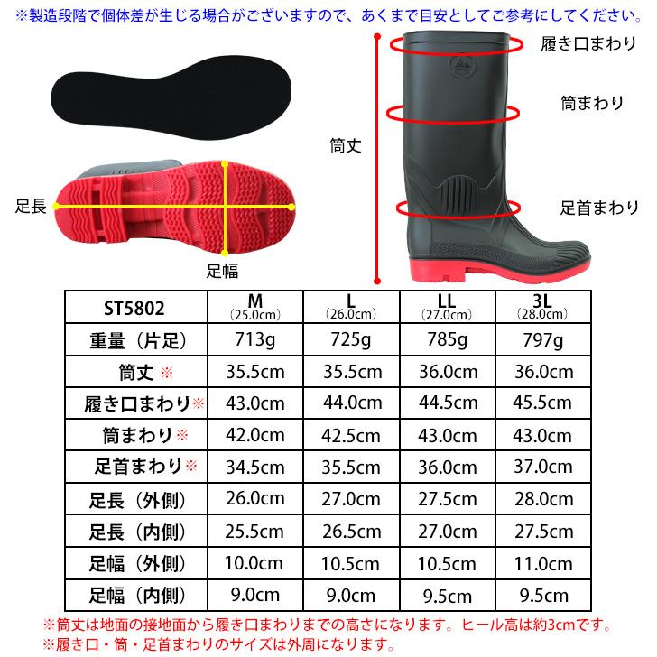 レインブーツ ワークブーツ 長靴 雨靴 農作業 軽作業 釣り