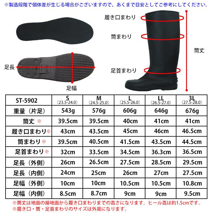 田植え ワークブーツ 長靴 雨靴 農作業 軽作業 釣り フィッシング S M L LL 3L PVC｜rexstar｜14