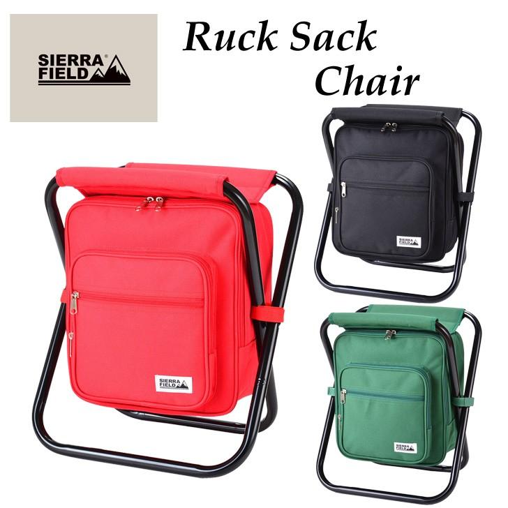 Sierra Field シェラフィールド リュック チェアー 折畳み 椅子 保冷 保温機能 レジャー キャンプ 釣り お花見 運動会 2222 Swan スーツケースかばん レクスター 通販 Yahoo ショッピング