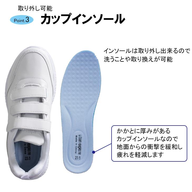 撥水ホワイトマジックシューズ  スニーカー 靴 白 ホワイトシューズ ローカット 面ファスナー ベロクロタイプ 撥水加工 |  | 04