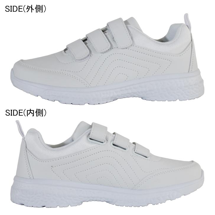 撥水ホワイトマジックシューズ  スニーカー 靴 白 ホワイトシューズ ローカット 面ファスナー ベロクロタイプ 撥水加工 |  | 05