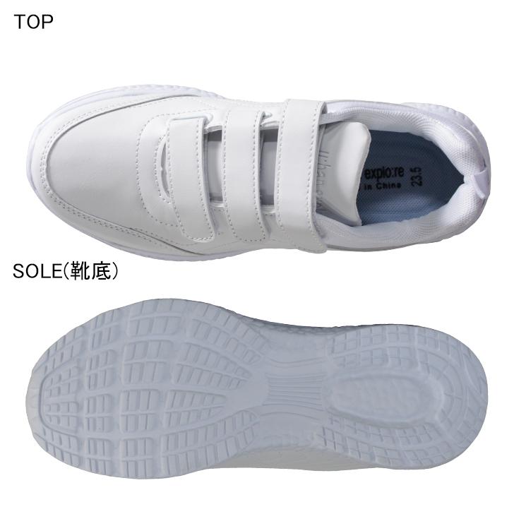 撥水ホワイトマジックシューズ  スニーカー 靴 白 ホワイトシューズ ローカット 面ファスナー ベロクロタイプ 撥水加工 |  | 06