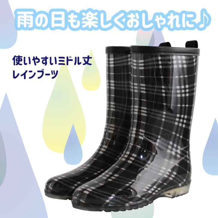 レディース レインシューズ ブーツ ミドル 雨靴 ガーデニング 庭作業 女性 一体成型 PVC |  | 03