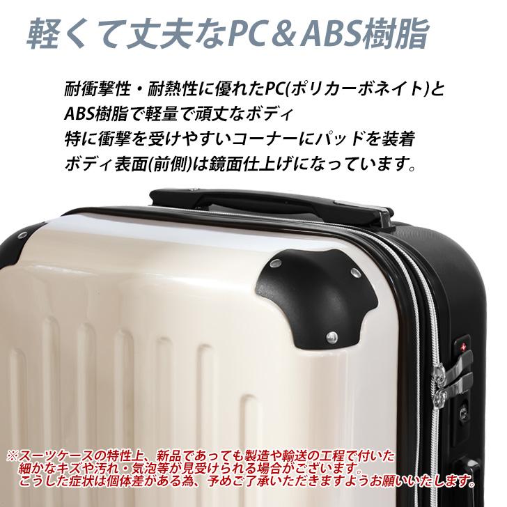 スーツケース キャリーケース 拡張 MSサイズ キーロック式TSA 8 スーツケース キャリーケース 拡張 MSサイズ キーロック式TSA 8