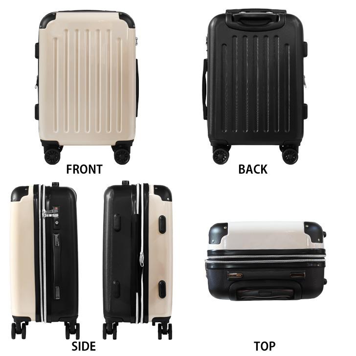 スーツケース キャリーケース 拡張 MSサイズ キーロック式TSA 8 スーツケース キャリーケース 拡張 MSサイズ キーロック式TSA 8