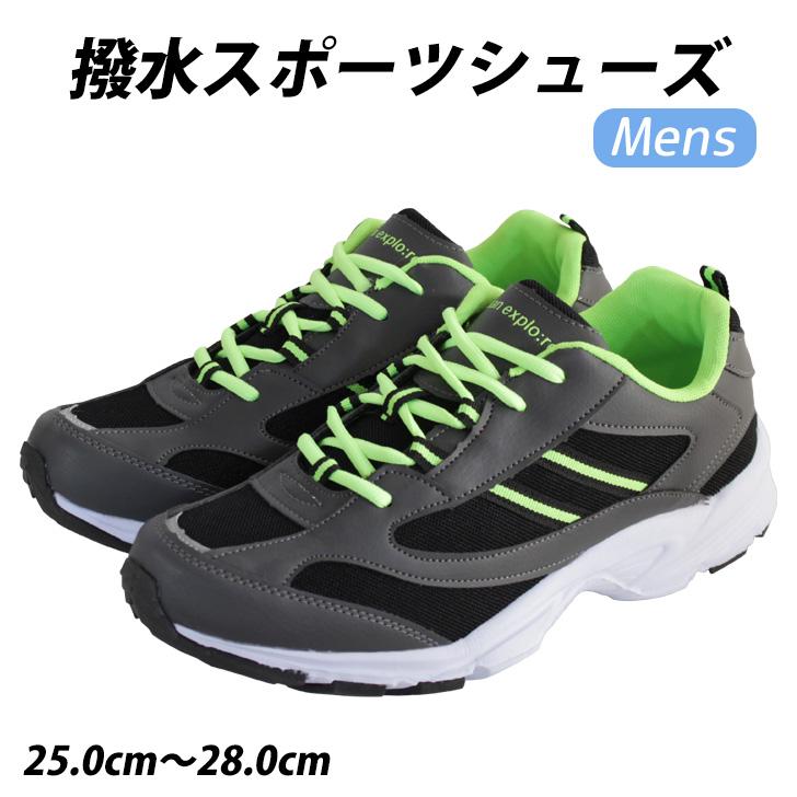 メンズ 撥水スポーツシューズ スニーカー 靴 カジュアル 運動 ウォーキング 軽量設計 紐靴 レースアップ ローカット | 