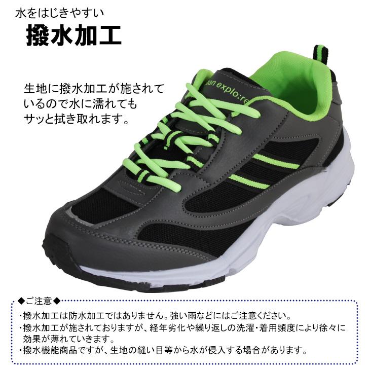 メンズ 撥水スポーツシューズ スニーカー 靴 カジュアル 運動 ウォーキング 軽量設計 紐靴 レースアップ ローカット |  | 02