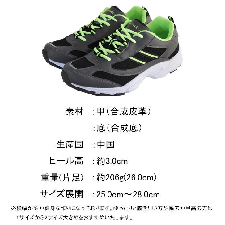 メンズ 撥水スポーツシューズ スニーカー 靴 カジュアル 運動 ウォーキング 軽量設計 紐靴 レースアップ ローカット |  | 08