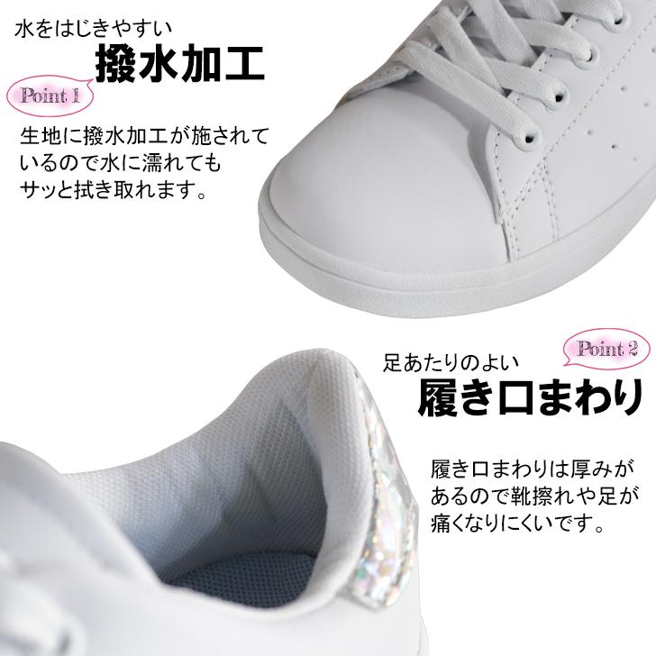 撥水コートシューズ スニーカー シューズ 靴 レースアップ ホワイト ローカット コート系 ホログラム ユニセックス |  | 03