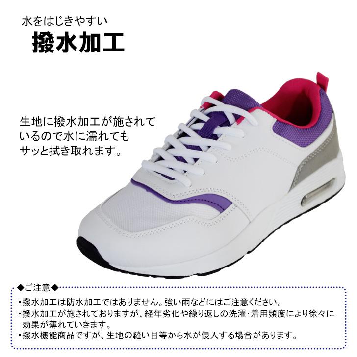 撥水スポーツシューズ レディース スニーカー 靴 ローカット エアークッション カップインソール レースアップ |  | 02