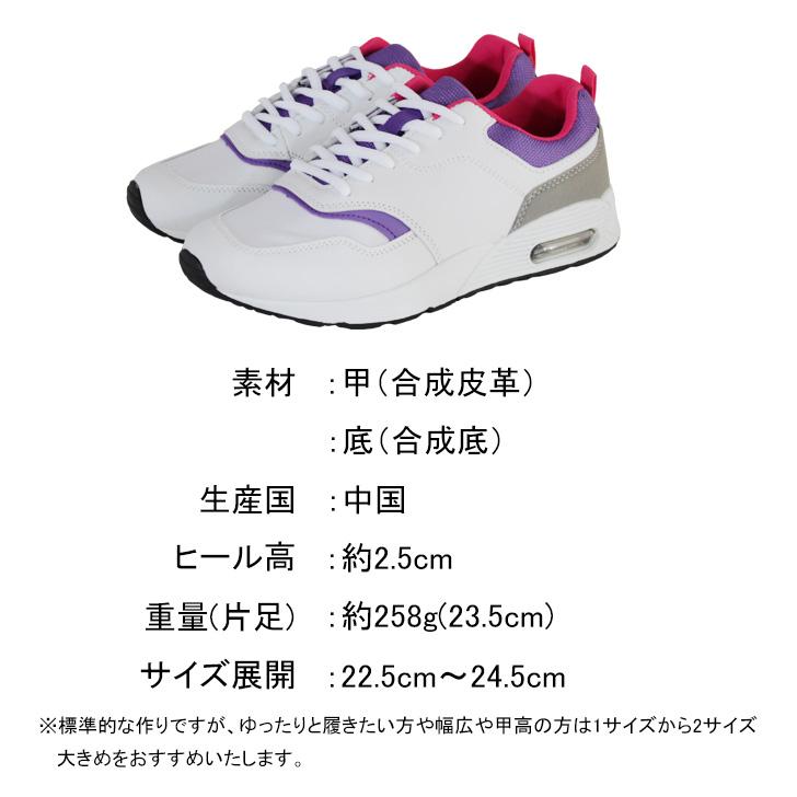 撥水スポーツシューズ レディース スニーカー 靴 ローカット エアークッション カップインソール レースアップ |  | 07