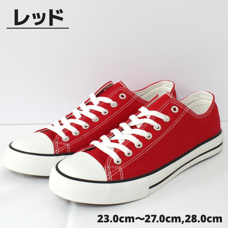 キャンバスシューズ スニーカー 靴 ローカット カジュアル シンプル レディース メンズ 定番 通勤 通学 |  | 16