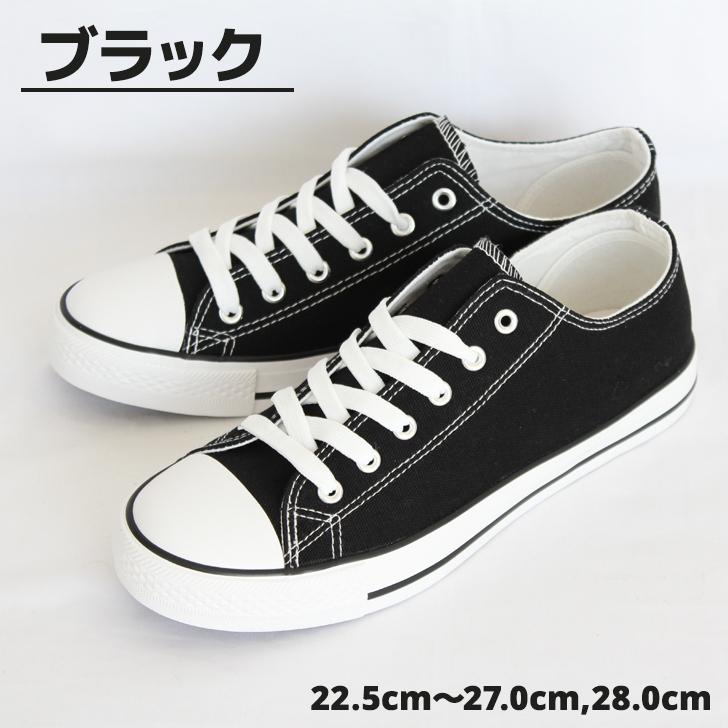 キャンバスシューズ スニーカー 靴 ローカット カジュアル シンプル レディース メンズ 定番 通勤 通学 |  | 11