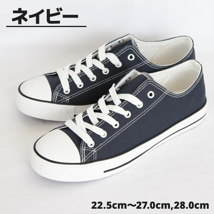キャンバスシューズ スニーカー 靴 ローカット カジュアル シンプル レディース メンズ 定番 通勤 通学 |  | 12