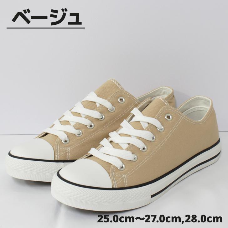 キャンバスシューズ スニーカー 靴 ローカット カジュアル シンプル レディース メンズ 定番 通勤 通学 |  | 14
