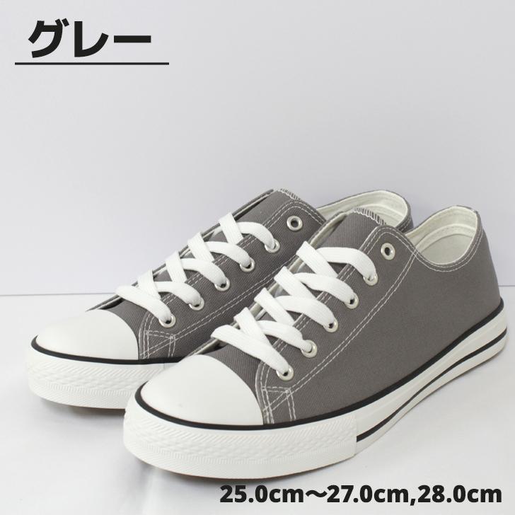 キャンバスシューズ スニーカー 靴 ローカット カジュアル シンプル レディース メンズ 定番 通勤 通学 |  | 15