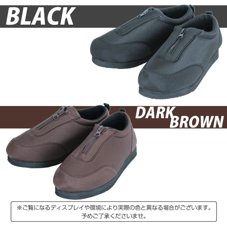 レディース カインドシューズ 介護 超軽量 ソフト設計 婦人 ファスナー |  | 06