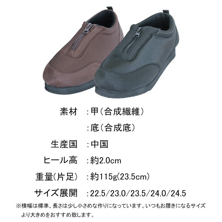 レディース カインドシューズ 介護 超軽量 ソフト設計 婦人 ファスナー |  | 07