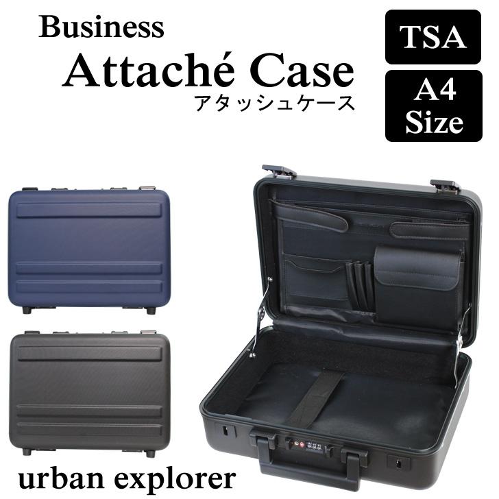 アタッシュケース ビジネスバッグ 機内持ち込み A4 サイズ ダイヤル式 軽量 注文割引 68%OFF B5ファイル収納可能 TSAロック ABS樹脂
