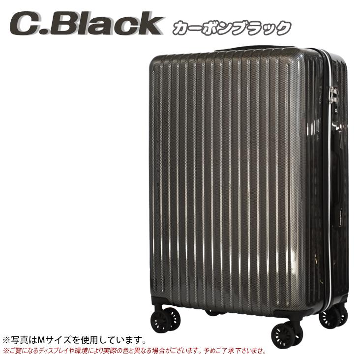 スーツケース キャリーケース 鏡面 カーボン柄 機内持ち込み Sサイズ 小型  キーロック式TSA搭載 軽量  ファスナー 8輪 双輪 旅行カバン 1泊 2泊 |  | 12