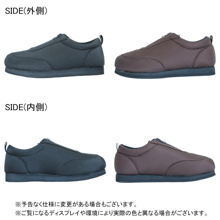メンズ カインドシューズ 介護 超軽量 ソフト設計 紳士 ファスナー |  | 04