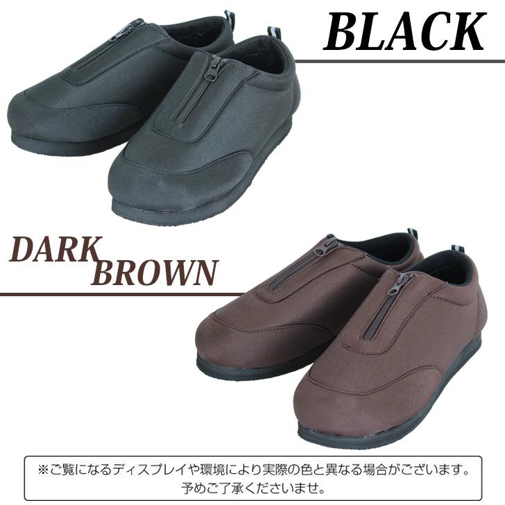 メンズ カインドシューズ 介護 超軽量 ソフト設計 紳士 ファスナー |  | 06